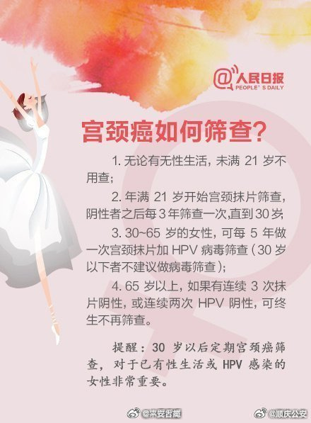 网曝女孩感染HPV事件揭秘，真相与挑战背后的故事