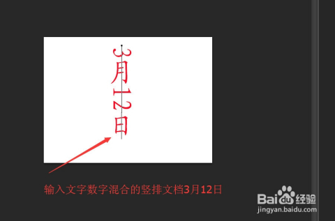 文字横竖变化与书写工具革新之关联