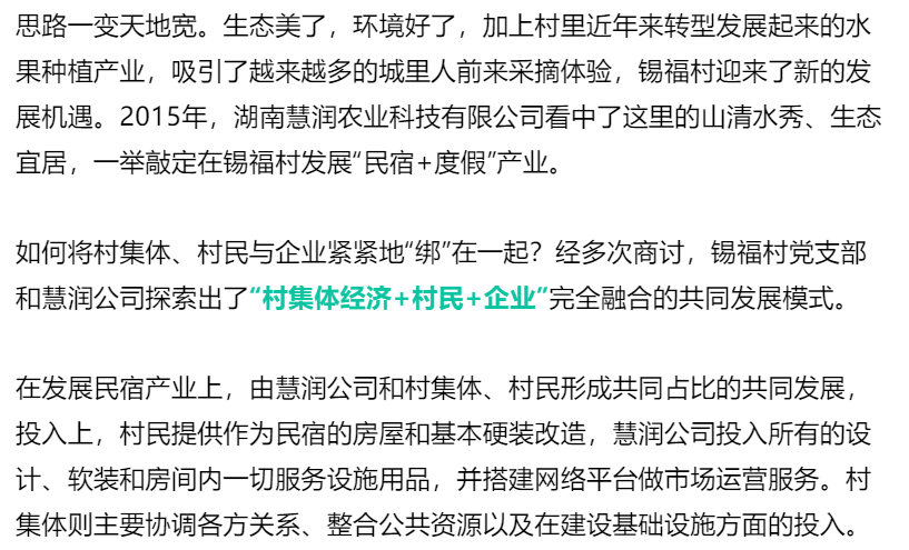 野外环境体验对生物节律重置的影响研究