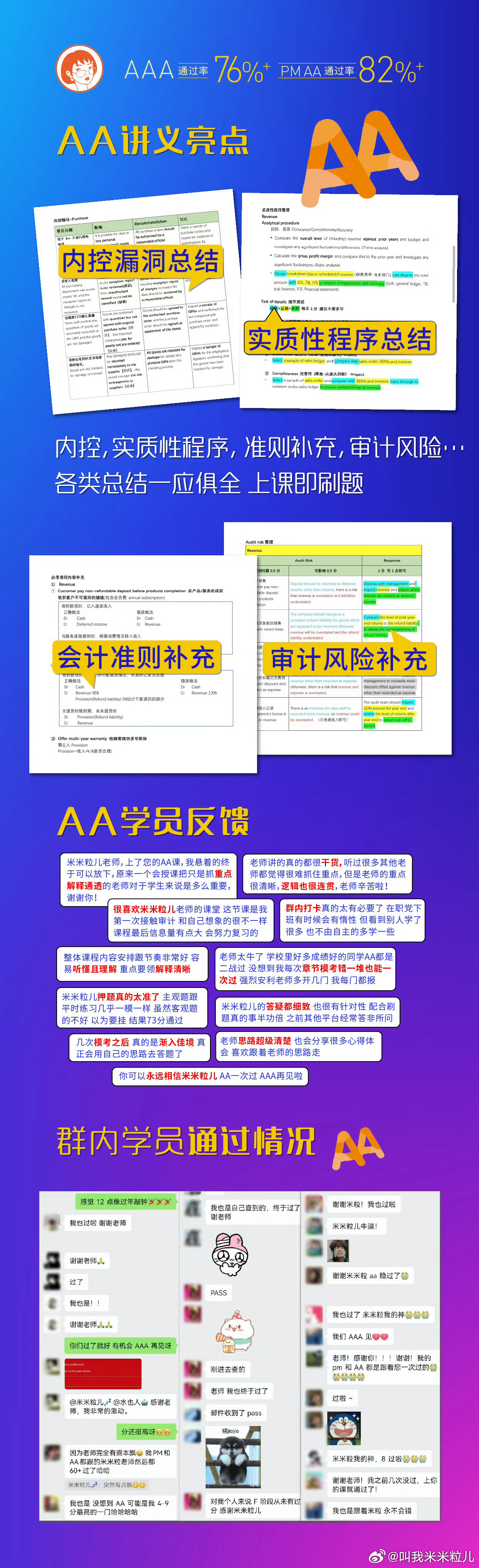 新奥门资料全年免费精准,专业数据解释定义_视频版35.875