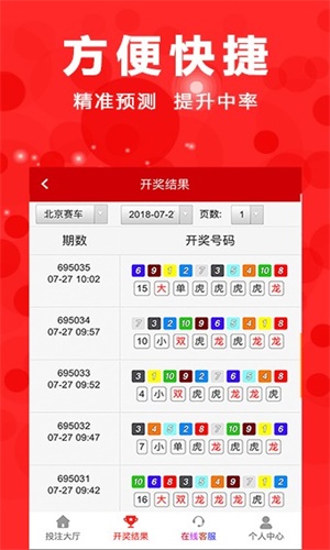 澳门6合开奖结果+开奖记录,数据整合执行方案_轻量版73.407