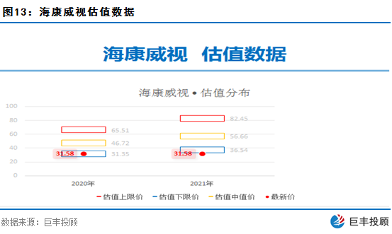 2024年12月18日 第131页