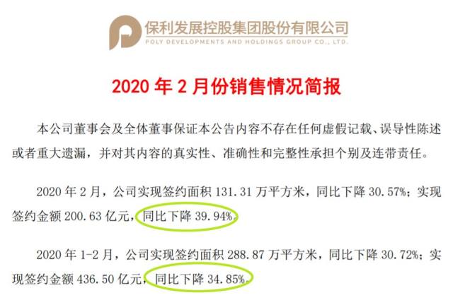 新奥奖近十五期历史记录,确保成语解释落实的问题_Plus62.508