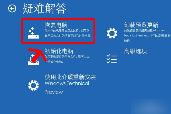 7777788888精准管家婆更新时间,连贯性执行方法评估_Windows63.117