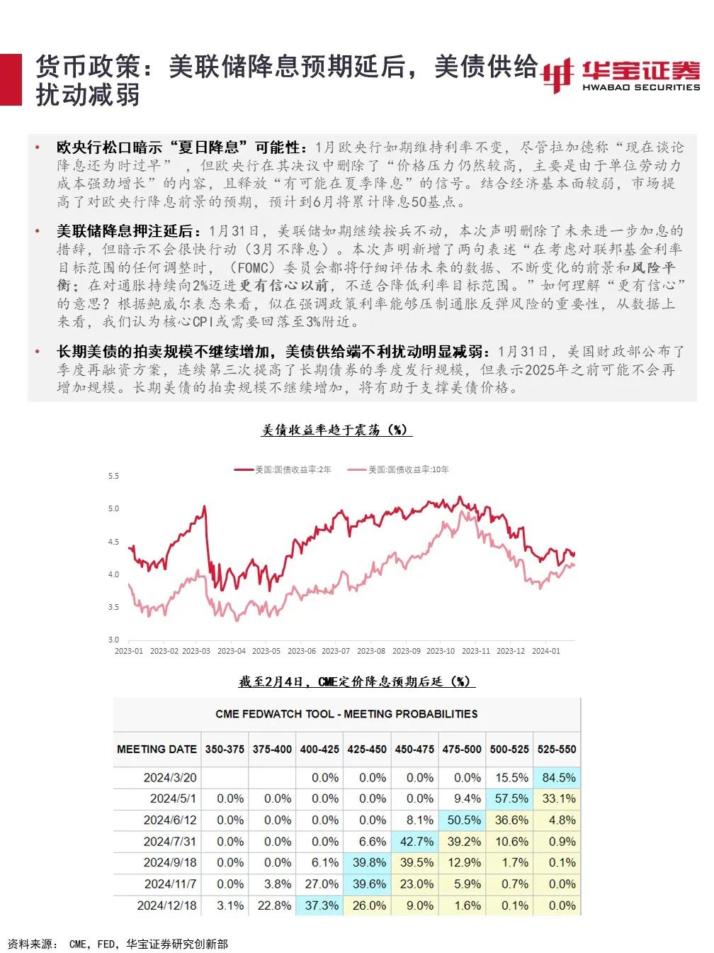 新澳门开奖结果+开奖号码,最新答案解释定义_Mixed72.761