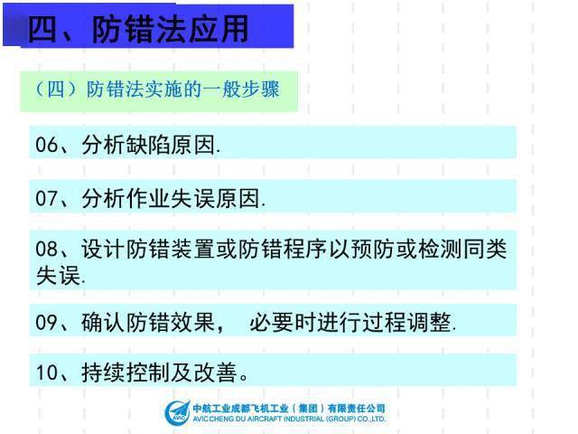 澳门管家婆资料大全正,稳定性方案解析_WP版63.973