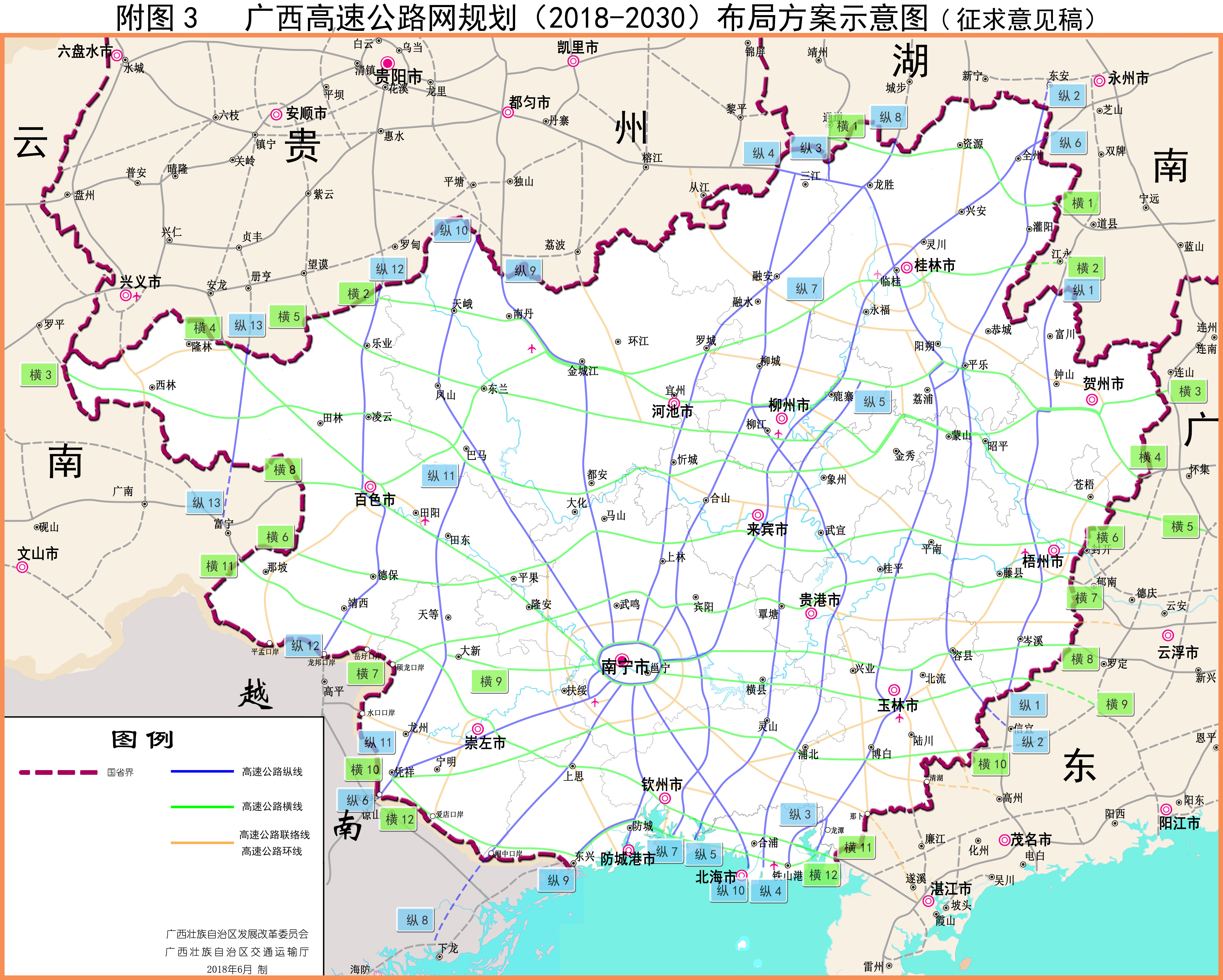 新澳今晚开什么号码,高速方案规划响应_soft91.846