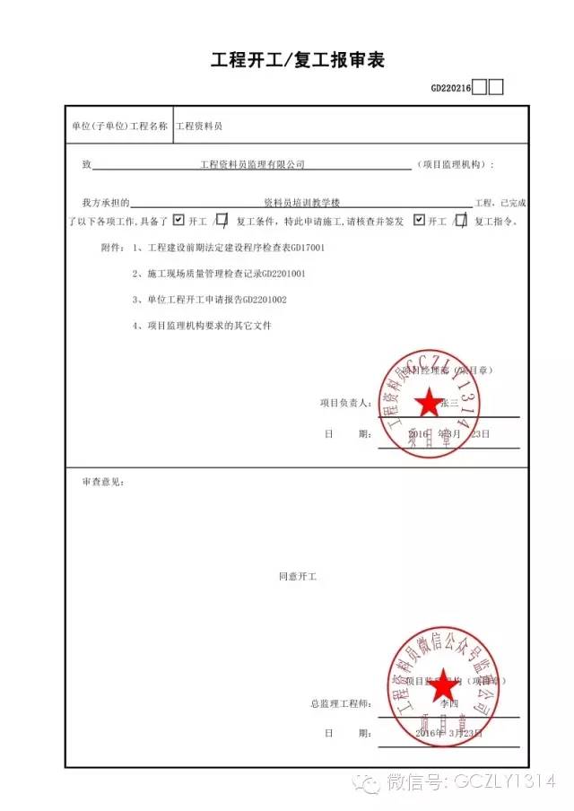 2O24年免费奥门马报资料,快速设计响应方案_QHD13.250