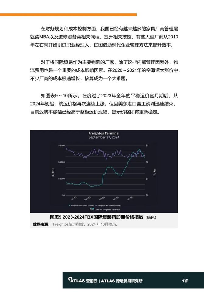 新澳正版资料免费公开十年,权威分析解释定义_Harmony款94.497