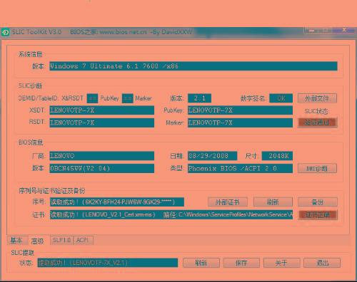 香港4777777的开奖结果,高效评估方法_精英款26.500