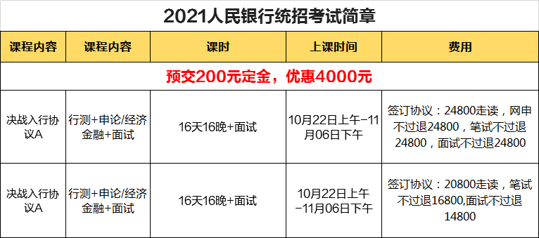 2024澳门六今晚开奖记录113期,实地研究解析说明_3D56.725