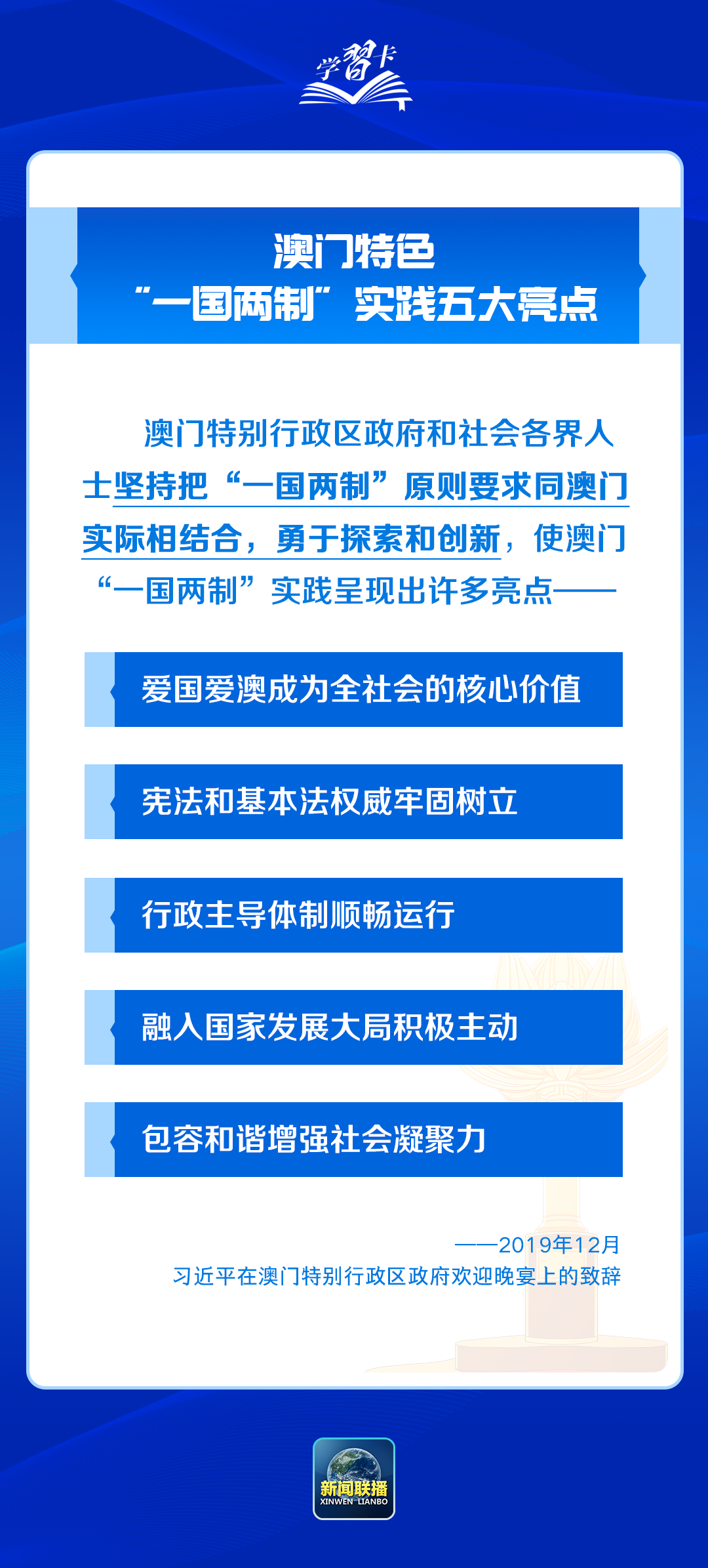 2024新澳门精准资料免费提供,快速响应方案落实_尊享款66.190