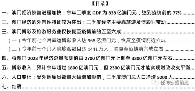 木业创新 第138页