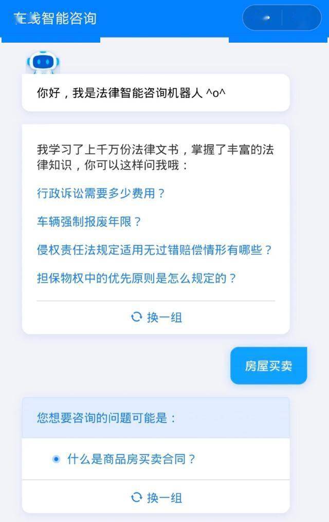 新澳门管家婆一码一肖一特一中,全面理解执行计划_iPhone49.492