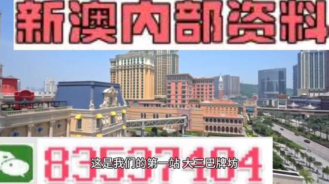 2024澳门精准正版图库,数据说明解析_苹果版70.25