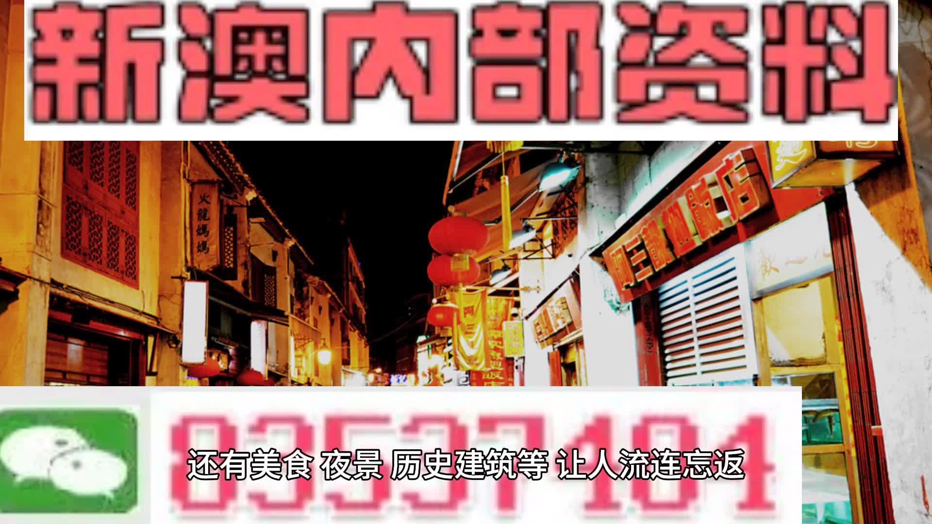 新澳六最准精彩资料,迅速设计解答方案_X68.715