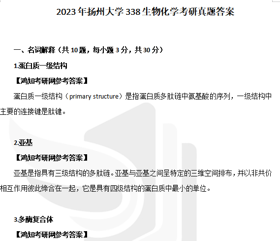 黄大仙论坛心水资料2024,清晰计划执行辅导_tShop98.870