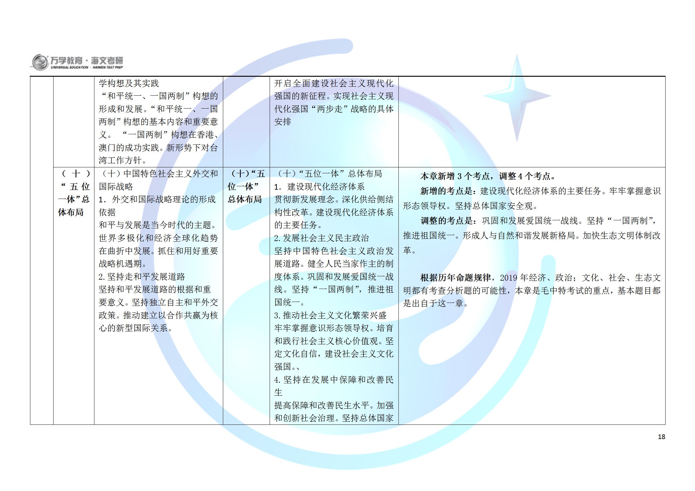 22324濠江论坛2024年209期,高效实施方法解析_游戏版256.183