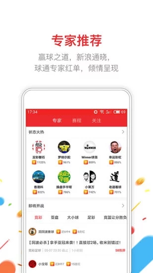 新澳门内部一码精准公开网站,高效设计计划_UHD款18.718