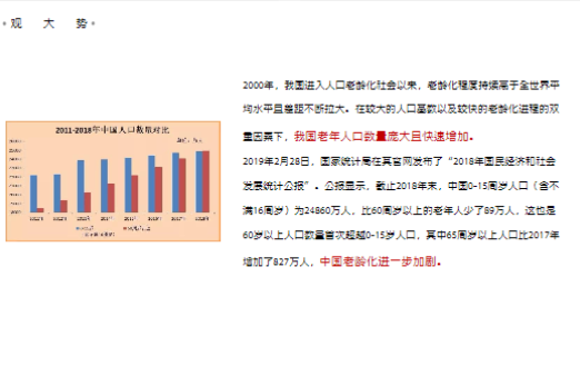 二四六天好彩(944CC)免费资料大全,适用设计解析策略_纪念版94.339