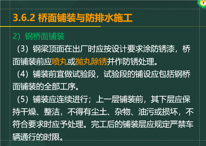 管家婆2024澳门免费资格,科学解答解释落实_策略版95.228