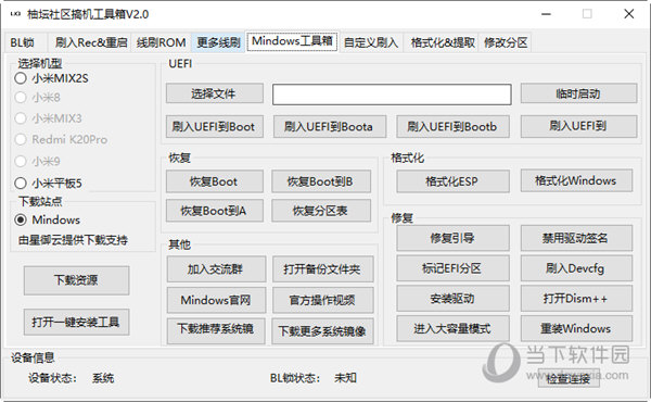 2024管家婆资料一肖,科技成语分析落实_PT89.459