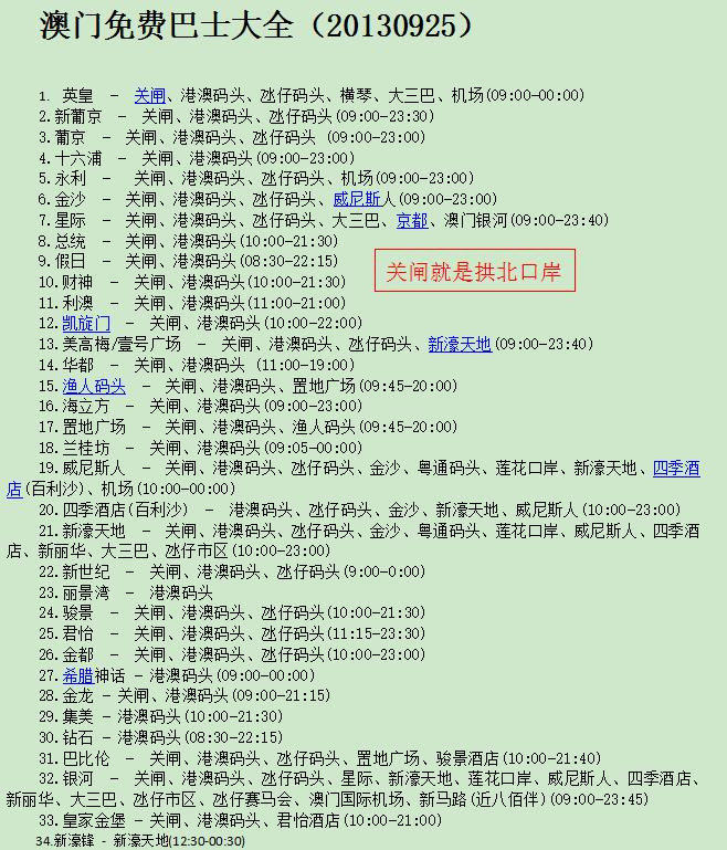 新澳门今晚开什么号码记录,快捷方案问题解决_理财版16.342