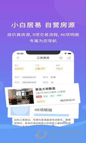 7777788888精准管家婆功能,可靠信息解析说明_苹果31.498