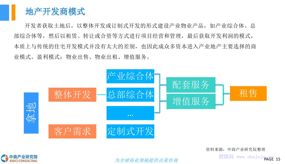 新澳49图库资料,实地数据验证执行_W38.452