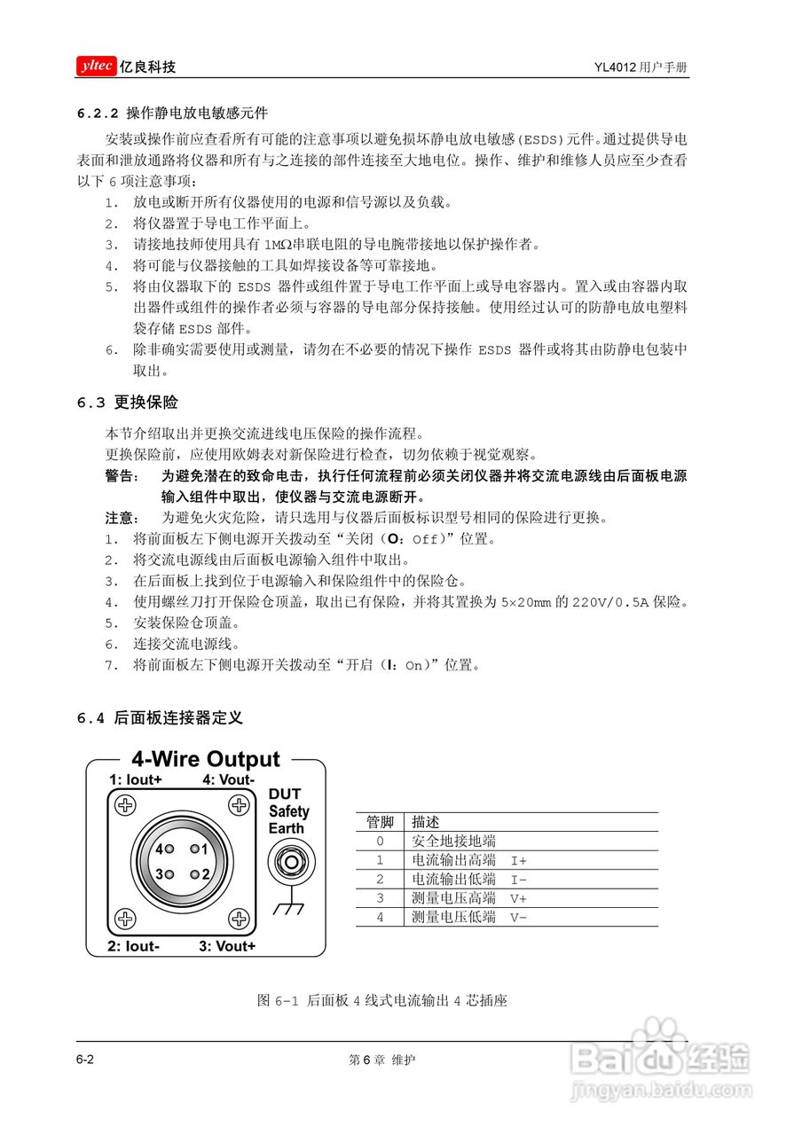 一码一肖100%中用户评价,科学评估解析_2DM47.38