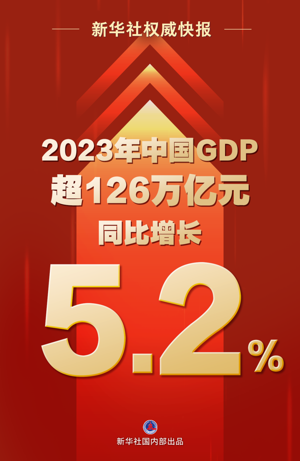 7777788888管家婆必开一肖,创新策略解析_KP78.55