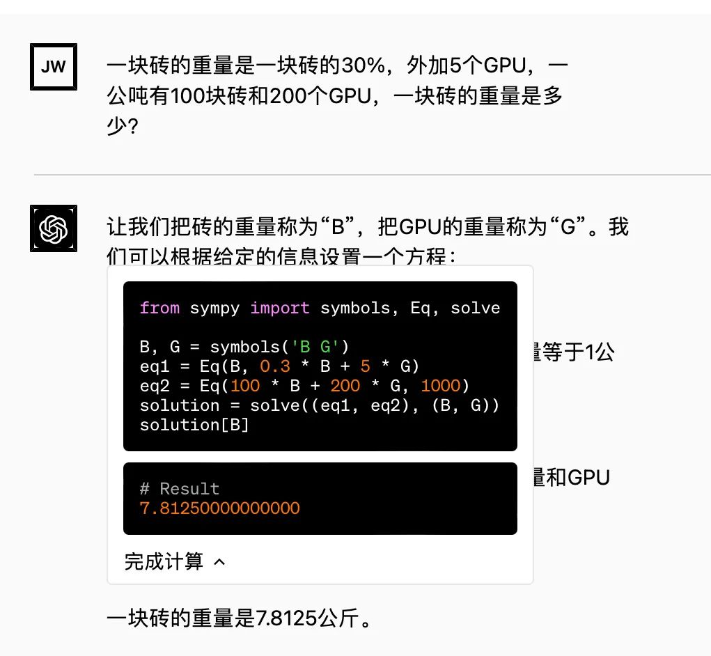 2024新奥资料免费49图片,定量解答解释定义_视频版73.411