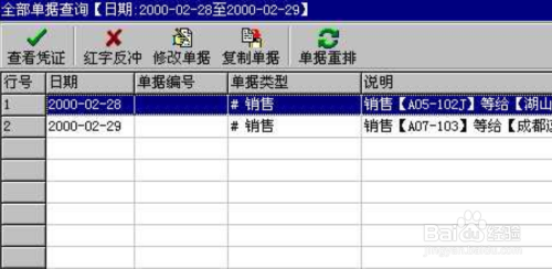 管家婆一票一码100正确王中王,权威分析说明_Q40.787