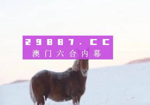 澳门一肖一码一特一中云骑士,合理决策评审_定制版67.526