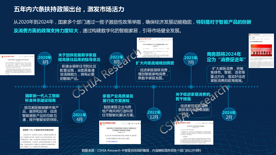 2024新奥门特免费资料的特点,新兴技术推进策略_储蓄版71.602