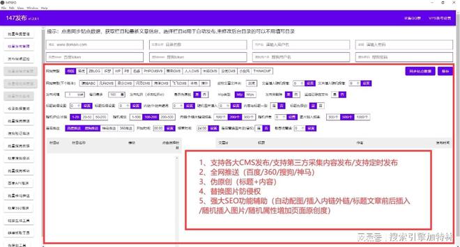 2023澳门管家婆资料正版大全,适用性计划实施_WP31.751