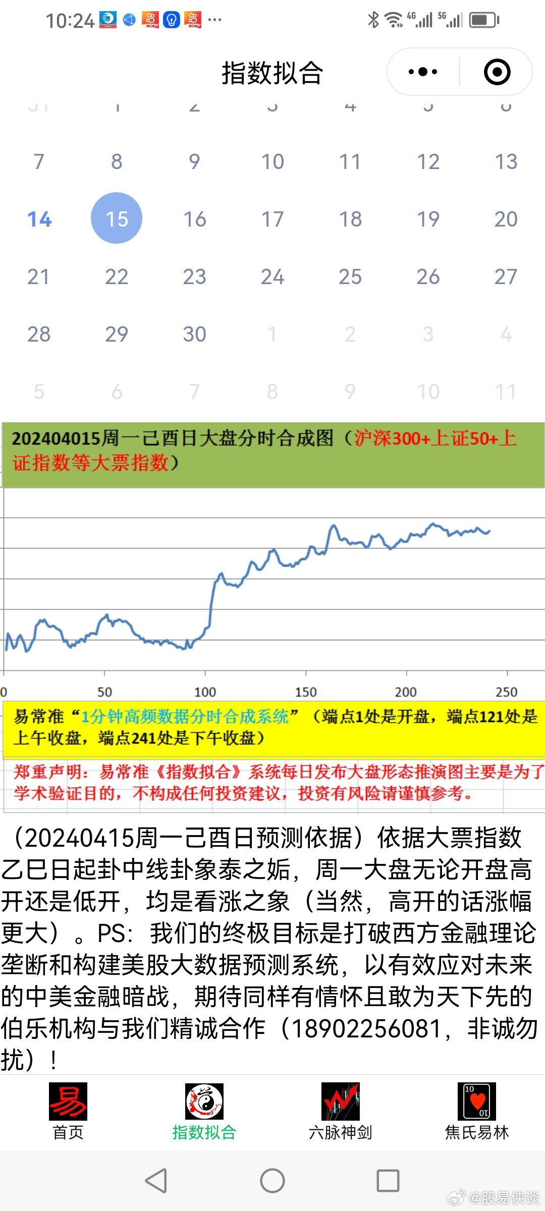 20024新澳天天开好彩大全160期,深度数据应用策略_战斗版97.580