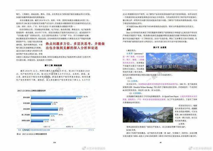 正版资料免费资料大全十点半,实际案例解释定义_DX版14.252