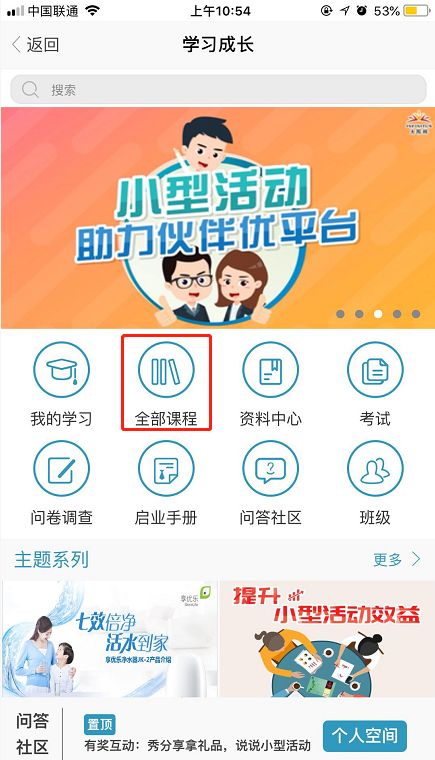 7777788888管家婆老家,全面执行计划_uShop66.305