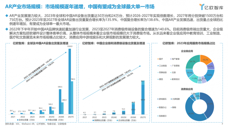 2024年香港6合开奖结果+开奖记录,迅速执行解答计划_AR版99.983