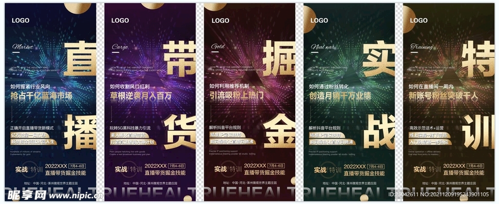 2024新奥正版资料免费,创新性方案设计_UHD版57.226