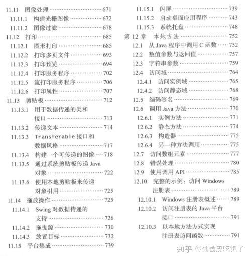 新澳门大众网今晚开什么码,结构解答解释落实_pack80.508