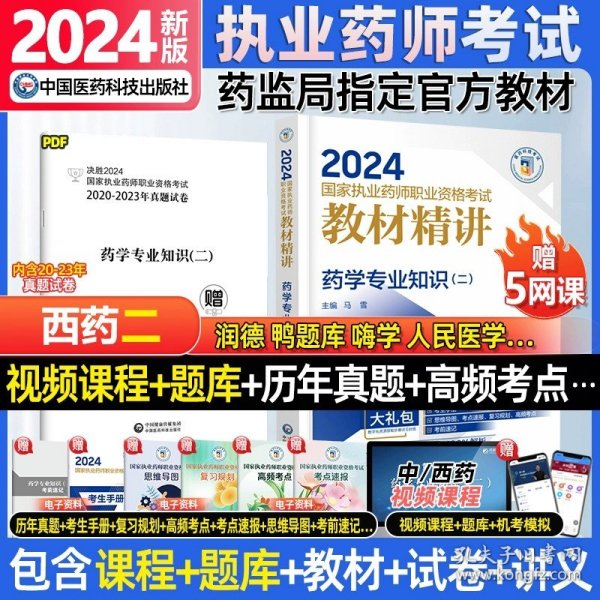 2024香港正版资料免费盾,高度协调策略执行_网红版47.532