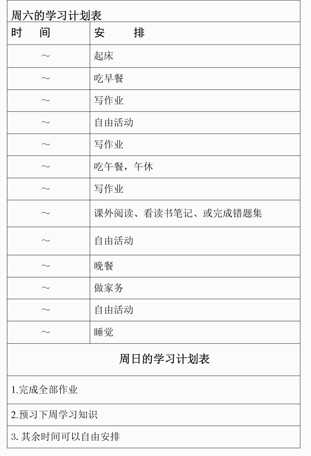 新澳天天开奖资料大全最新5,稳定性执行计划_苹果95.478