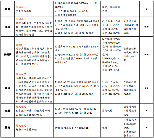 王中王精准资料期期中,灵活性方案实施评估_专家版18.257