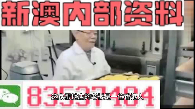 新澳门精准资料期期精准,可靠性操作方案_4DM85.447