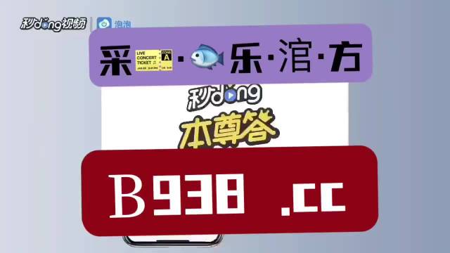 新澳门2024天天彩管家婆资料,最新正品解答落实_动态版2.236