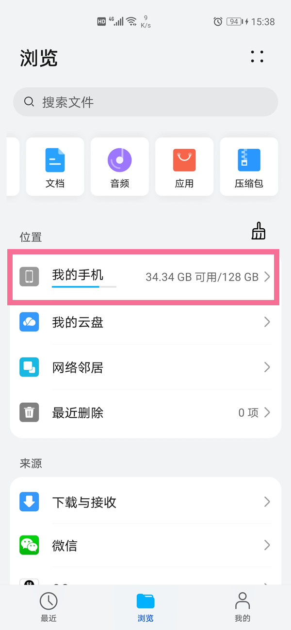 新澳门今晚开特马结果,数据整合执行设计_WP版82.28