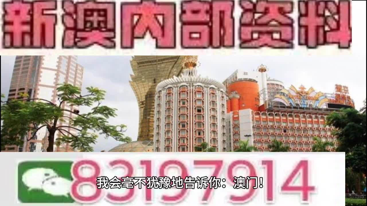 澳门今晚开特马+开奖结果104期,权威方法解析_苹果23.293