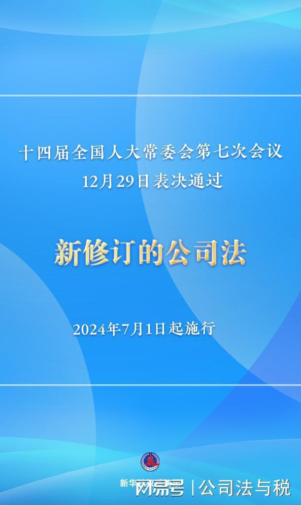 新澳正版资料免费公开十年,权威诠释推进方式_3DM54.299